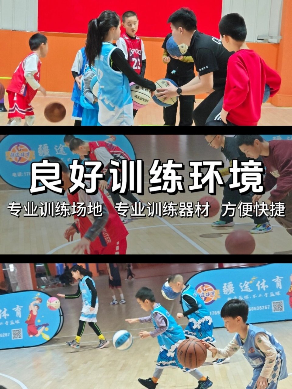 乌鲁木齐dt篮球训练营在哪里